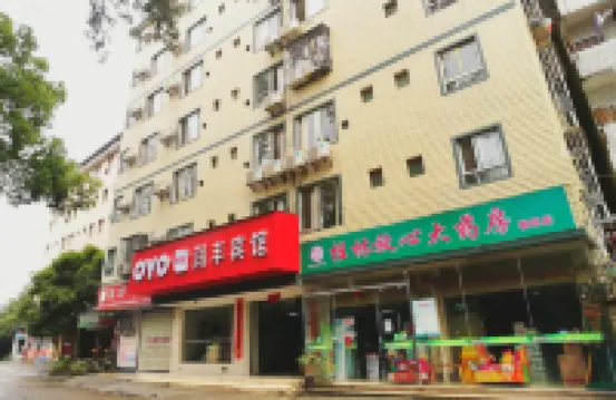 Runfeng Express Hotel Hotels in Harbin