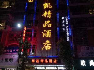 Huishui Laikai Boutique Hotel