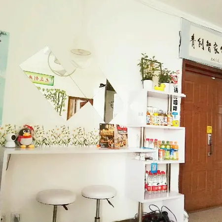 Xi'an Qingchuang Zhijia Apartment