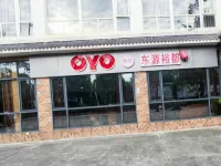 Mianyang Dongyuan Yudu Hotel Hotels in Anzhou District