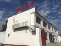 Hohhot Jinlong Hotel Hotel in zona Institute of Mechanical and Electrical Engineering， Hohhot Vocational College