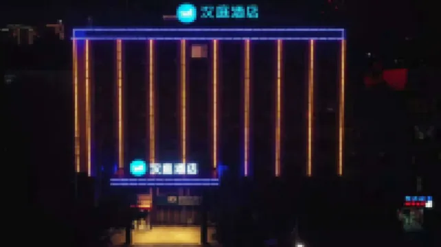 HanTing Hotel (Gushi)
