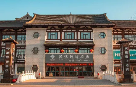 Holiday Inn Hanyue Jisheng Tangquan Отели в г. Инань