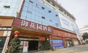 Yuhuayuan Hotel