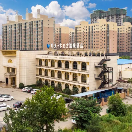 Lian Da Water Cube Hotspring Hotel