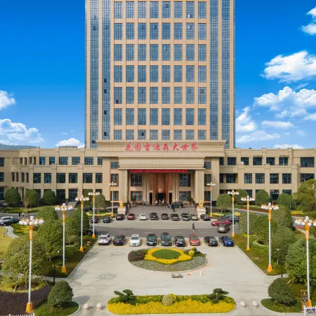 Landison Grand World Hotel Dongyang Garden
