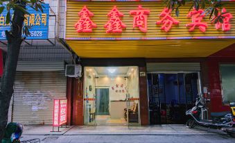 Changsha Xinxin Business Hotel (Dongjing Commercial City South Bus Station)