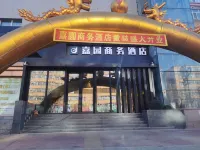 Jiayuan Business Hotel Hotels in Meilisi Daur District