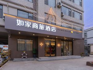 Home Inn Selected (Qingdao  Xianshan East Road)