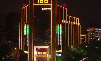 Chenlong 168 Hotel (Huaihua Hexi Branch)