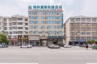 GreenTree Express (Gushi Liaocheng Avenue) Hotels in Gushi