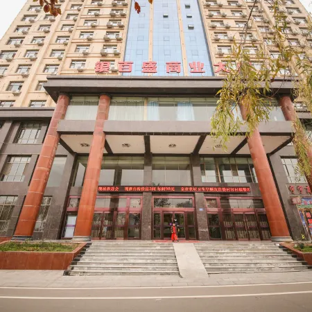 Linyi Yinbaisheng Hotel