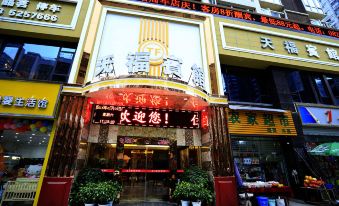 Tianfu Hotel