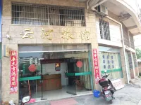 Dayu Yunhe Hotel