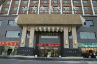 Tian Ran Jv Hotel - Balkoner