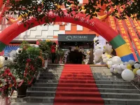 秭歸漫時光精品飯店