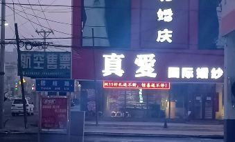 Tongyu Sleeping Bar Theme Hotel
