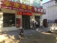 Huailai Ruikang Hotel Hotels in der Nähe von Shacheng Station