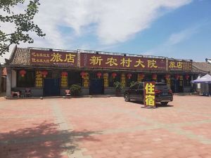 Fengcheng New Rural Courtyard