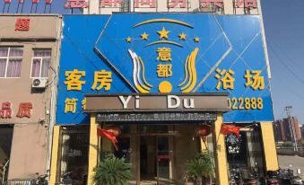 Yidu Business Hotel, Weinan