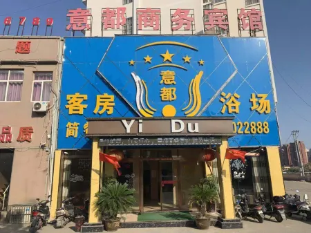 Yidu Business Hotel, Weinan