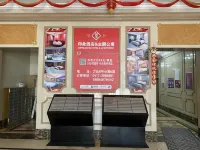 營口萬達飯店式公寓