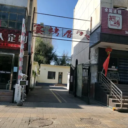 Xinyuan Jingyi Hotel