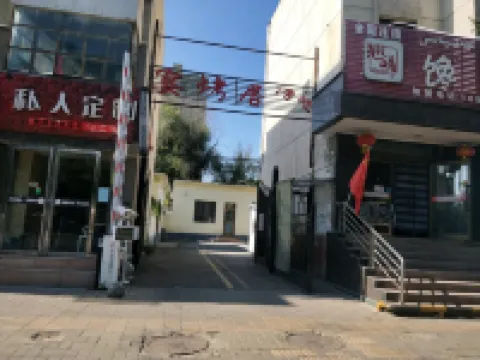 Xinyuan Jingyi Hotel