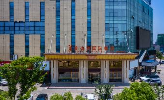 Vienna International Hotel (Maanshan Bowang Huisheng Plaza)