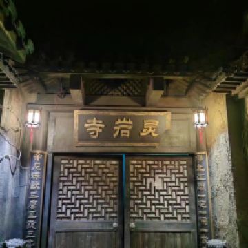 評論圖片 2