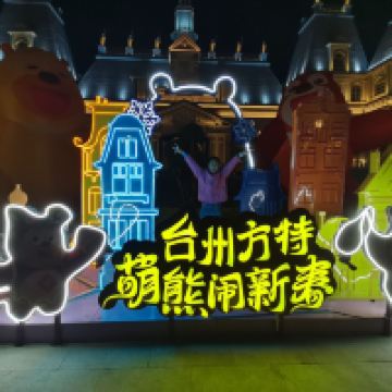 評論圖片 2