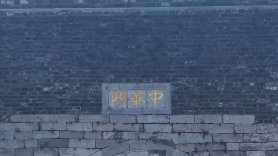 全面了解了南京城墙的历史，对聚宝盆文化，还有明朝的反腐败制度