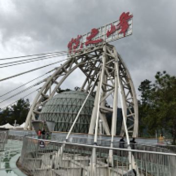 評論圖片 1