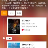 評論圖片 7