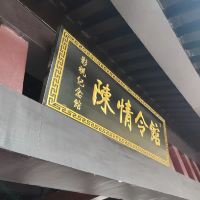 評論圖片 1