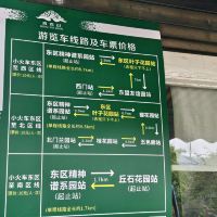 評論圖片 6