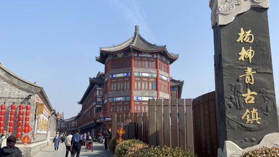 杨柳青年画大名鼎鼎，杨柳青古镇位于天津西青区，很容易去。至今