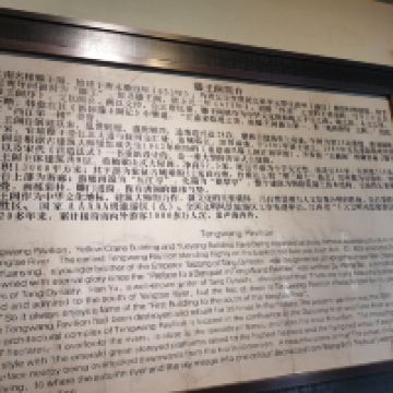 評論圖片 2