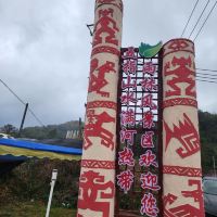 評論圖片 1