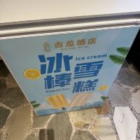 評論圖片 2