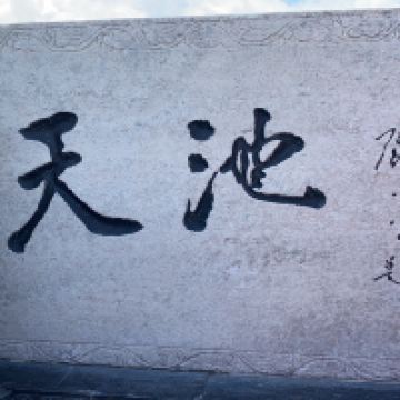 評論圖片 9