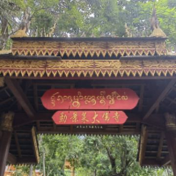 評論圖片 3