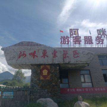 評論圖片 1