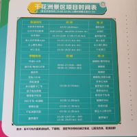 評論圖片 2