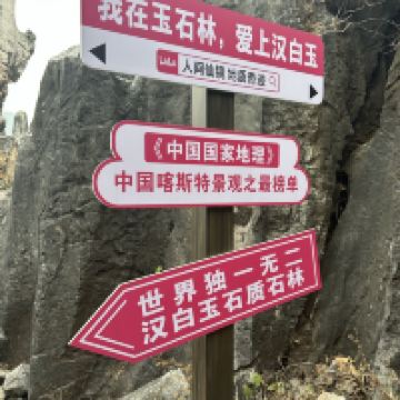 評論圖片 2