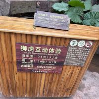 評論圖片 6