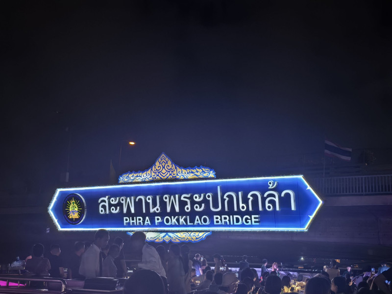 夜遊湄南河用戶評價