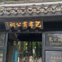 評論圖片 5