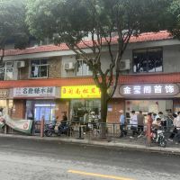 評論圖片 2