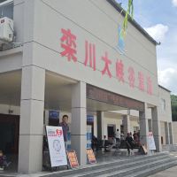評論圖片 2